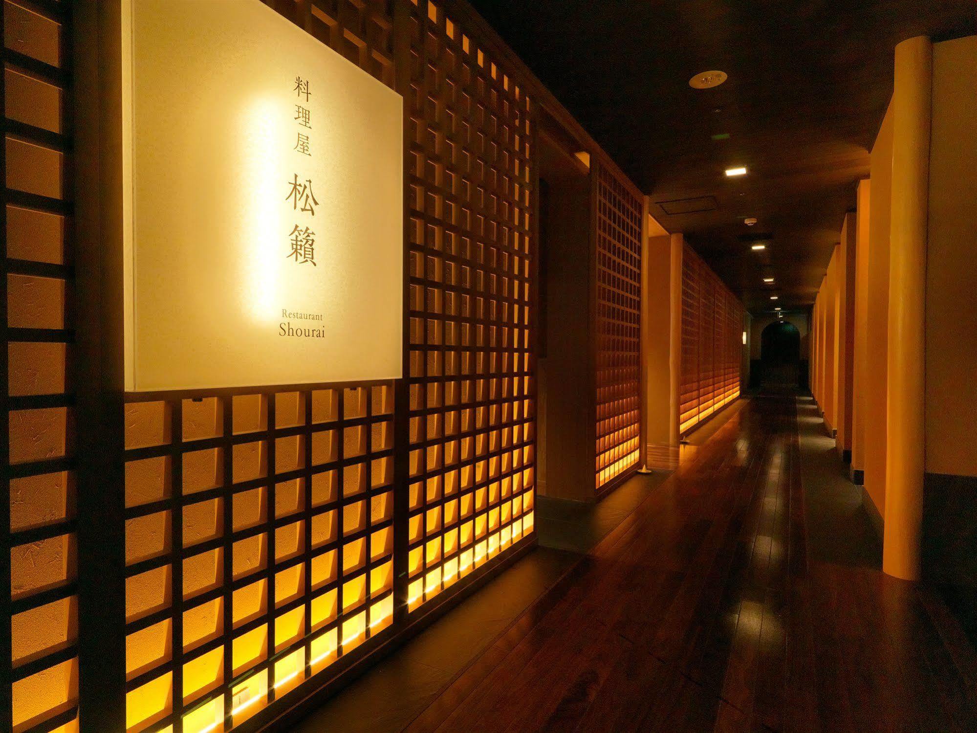 Niseko Konbu Onsen Tsuruga Moku-No-Sho Hotel Exterior foto