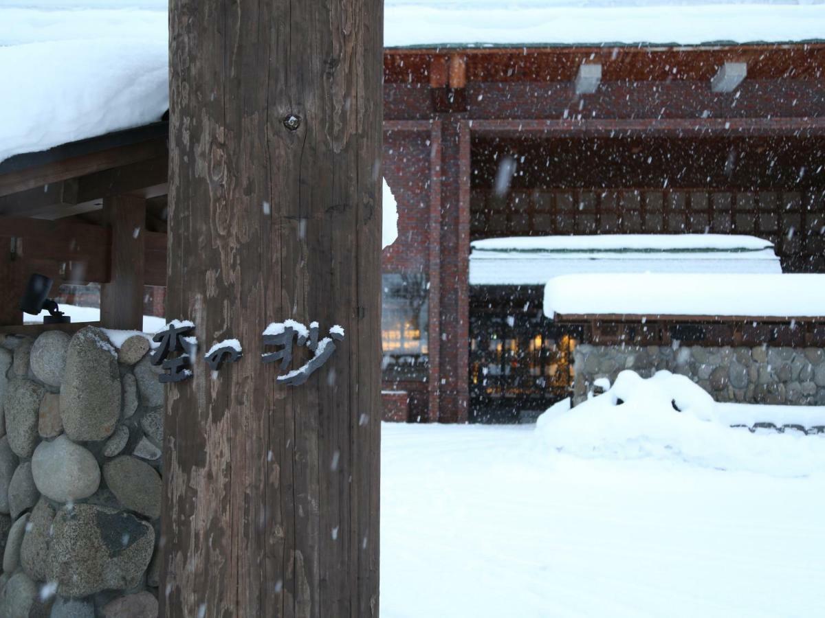 Niseko Konbu Onsen Tsuruga Moku-No-Sho Hotel Exterior foto
