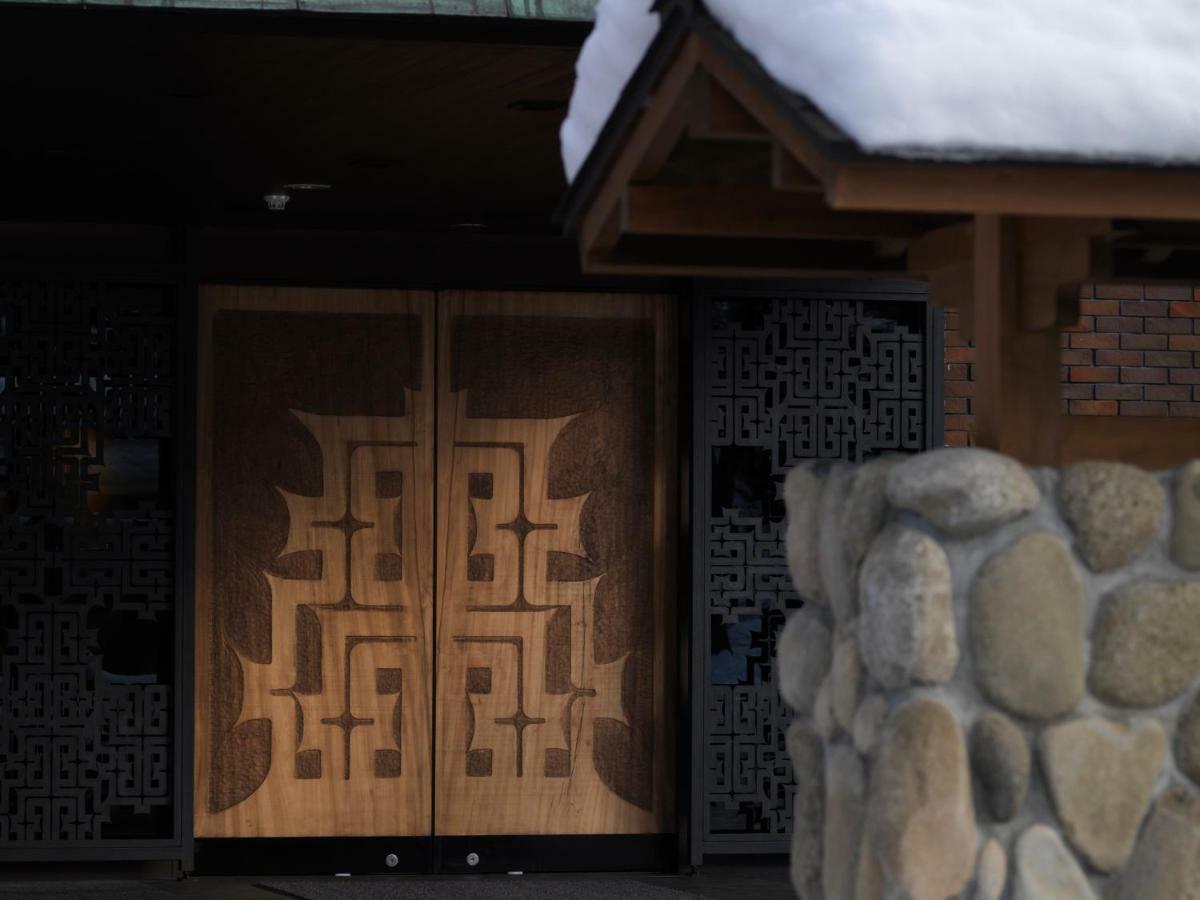 Niseko Konbu Onsen Tsuruga Moku-No-Sho Hotel Exterior foto